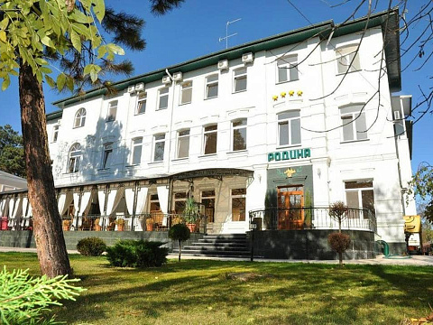 Спа-отель «Родина» г. Ессентуки